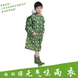 环保无味出口韩国儿童雨衣卡通恐龙男童雨衣外贸原单