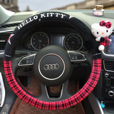 新款Hellokitty汽车方向盘套冬季毛绒女凯蒂猫可爱卡通四季通用套