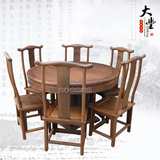 红木家具鸡翅木中式餐桌椅组合餐桌椅实木饭桌圆桌仿古原木餐桌椅