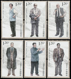 2014-25 中国现代科学家(6)  中国邮票 原胶邮局正品  收藏邮寄