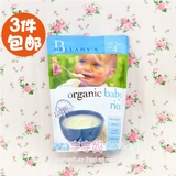 澳洲代购进口Bellamy's贝拉米米粉4+米糊婴儿辅食1段4个月以上