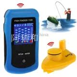 RF Wireless Fish Finder with Sonar Sensor Color LCD Display