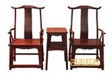 老挝大红酸枝明式官帽椅圈椅/鸿志红木/承接定制