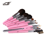 雅里奥 化妆刷套装 套刷 12支粉色化妆刷套装 全套彩妆工具
