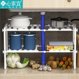 心家宜 厨房置物架多功能可伸缩带隔板水槽下收纳架 橱柜整理架
