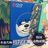 香港代购韩国SNP海豹动物面膜水獭深层补水保湿滋润嫩肤