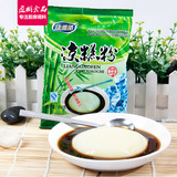 10袋包邮 四川特色小吃 避暑良品 康雅酷凉糕粉250g 夏季冰粉粉