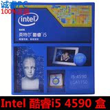 Intel/英特尔 I5 4590 盒装 I5 4460 台式机酷睿四核处理器i5CPU