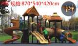 儿童滑梯室外玩具幼儿园户外大型滑梯组合式游乐设备广场滑梯新款