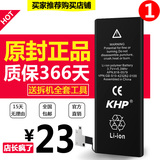 KHP iPhone5电池 苹果4s电池4代/5C/5S原装正品电池 iphone4s电池