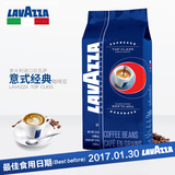 意大利进口拉瓦萨lavazza咖啡豆TOP CLASS红牌意式经典1kg正品