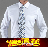 夏季男士长袖衬衫商务正装免烫薄款条纹白色工装中年爸爸装中老年