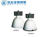上海亚明GC401-HP250a/tc,敞开式一体化高效工矿灯具