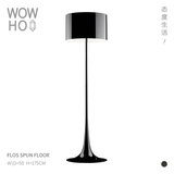 [WOWHOO] Flos spun floor light复刻版设计师落地灯客厅展厅酒吧
