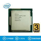 Intel/英特尔 i5-4590 散片酷睿四核电脑cpu 1150针 三年换新
