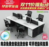 南京办公桌 简约 现代职员卡座 办公家具 南京屏风工作位办公桌椅