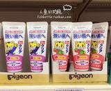 现货 日本原装 sunstar巧虎儿童牙膏70g 可吞咽防蛀牙 草莓/葡萄