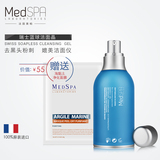 MedSPA/美帕蓝球洁面晶孕妇可用温和洗面奶深层净化细致毛孔