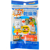 日本原装进口干燥剂 强力去潮 防霉防潮剂 食品干燥剂 可循环使用