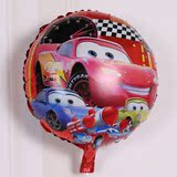 18寸圆形铝箔铝膜气球 汽车总动员麦昆图案 生日周岁布置氦气球