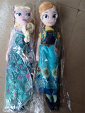 新款Frozen 冰雪奇缘安娜爱莎elsa公主毛绒玩具玩偶公仔布娃娃