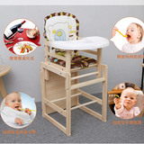 宜家实木儿童餐椅婴儿成长小孩餐椅多功能宝宝吃饭座椅BB全龄组合