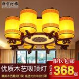现代中式客厅吊灯实木羊皮吊灯仿古酒店茶楼餐厅卧室木艺吸顶灯具