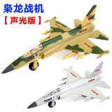 合金飞机模型 枭龙战斗机模型 儿童飞机玩具 声光版合金回力模型