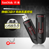 SanDisk闪迪U盘32gu盘 高速USB3.0 CZ600商务创意加密伸缩U盘32G