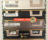HP IBM 三星 现代 4G 8G 16G DDR3 1333 1600 ECC REG 服务器内存