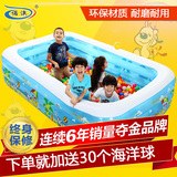 诺澳婴儿童充气游泳池加厚戏水池家庭大型海洋球池成人浴缸