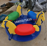 直销儿童转椅转马卡通塑料转椅专用幼儿园室外大型旋转椅转盘玩具