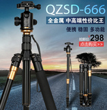 轻装时代Q666三脚架单反相机摄影云台 便携角架微单佳能尼康支架
