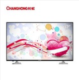 Changhong/长虹 32N1 32英寸 网络互动电视 无线WIFI LED液晶电视