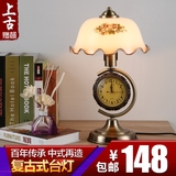 复古新中式带钟表装饰台灯卧室床头灯客厅欧式铁艺台灯9347