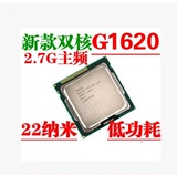 Intel/英特尔 Celeron G1620/G1630 散片CPU 22nm双核2.7G