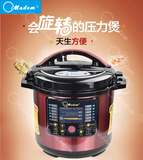 Madem美的美公司 大容量电压力锅电高压饭锅饭煲商用8L12L升 正品