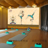 订制瑜伽壁纸印度风情墙纸瑜伽馆大型壁画健身房背景墙装饰画定做
