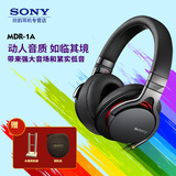 正品现货送礼 Sony/索尼 MDR-1A立体声头戴式便携HIFI耳机耳麦