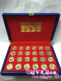 中国梦 航天梦彩色纪念金章金币大全套25枚 猴年礼品 航天纪念钞