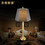 美式复古台灯 全铜 简约温馨床头卧室台灯 欧式黑色布艺灯罩书房