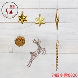 盈浩金色创意吊件金色系列礼包圣诞树装饰节日空间装饰彩色挂件