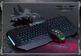 黑爵游戏背光电竞键鼠套装包邮电脑有线lol专业键盘鼠标机械键盘