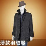外贸原单出口日本男装秋冬外套中长款轻薄保暖羽绒服修身风衣包邮