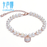 卡芭娜设计 高档时尚6-7mm天然圆形珍珠搭配牡丹款宝石镶嵌手链