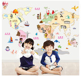 卡通创意墙贴世界地图超大儿童房客厅沙发背景幼儿园教室装饰贴画