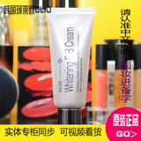 韩国CLIO珂莱欧美白防晒粉底霜 敏感性肌肤的最好选择 彩妆正品