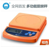香山EI-02电子厨房秤克称3kg/0.1g烘焙称药材称面粉秤厨房小台秤