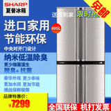 Sharp/夏普 SJ-F77PV-SL多门进口家用风冷无霜双对开门四门冰箱