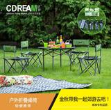 逐梦（CDREAM) 户外便携式休闲折叠椅帆布桌椅5件套椅 野餐烧烤钓